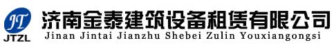 濟南塔機租賃|濟南建筑設備租賃